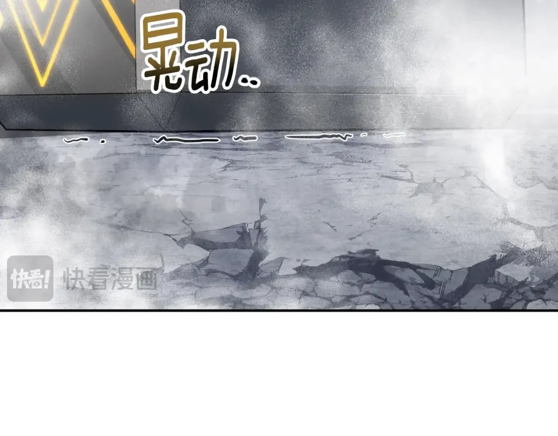 第3话 半兽人的战斗术63