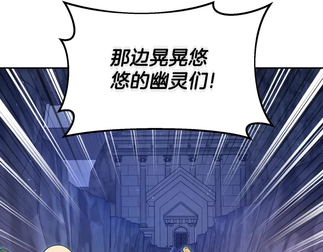 第1话 攻略地下城的方式21