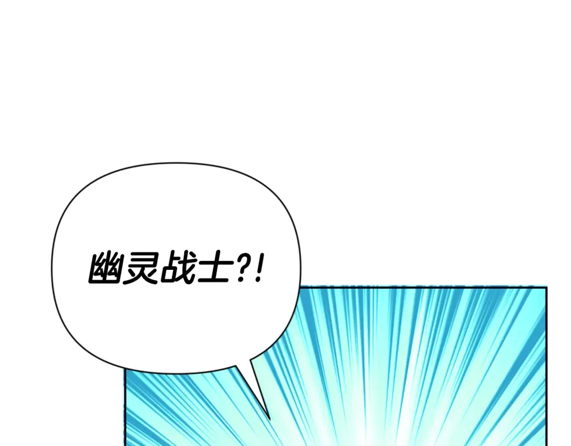 第12话 秘密空间192
