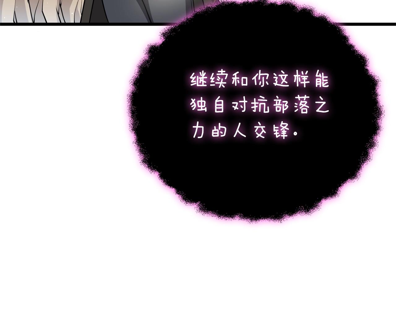 第47话 无限世界34