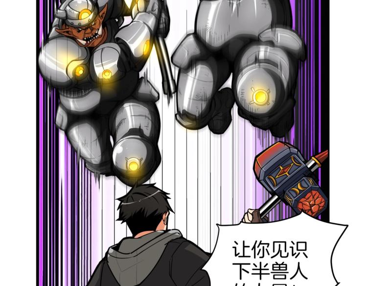 第41话 杀入腹地11