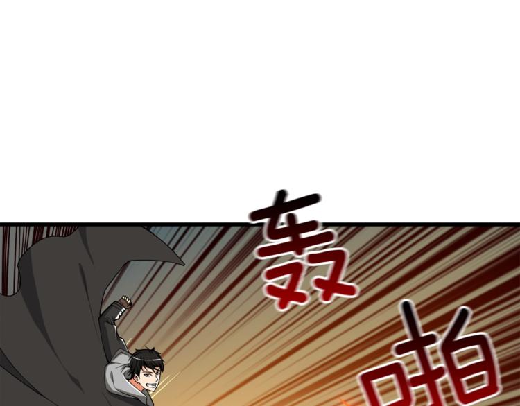 第70话 套路我熟！157