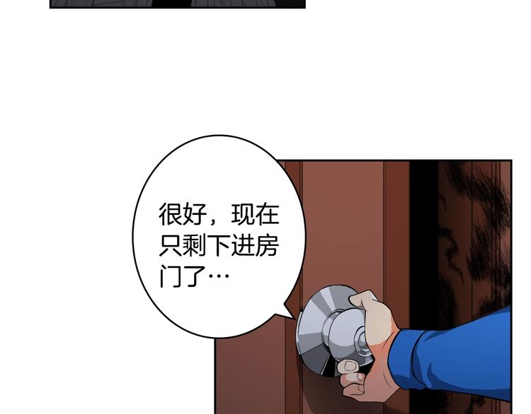 第8话 养成游戏开始了？81