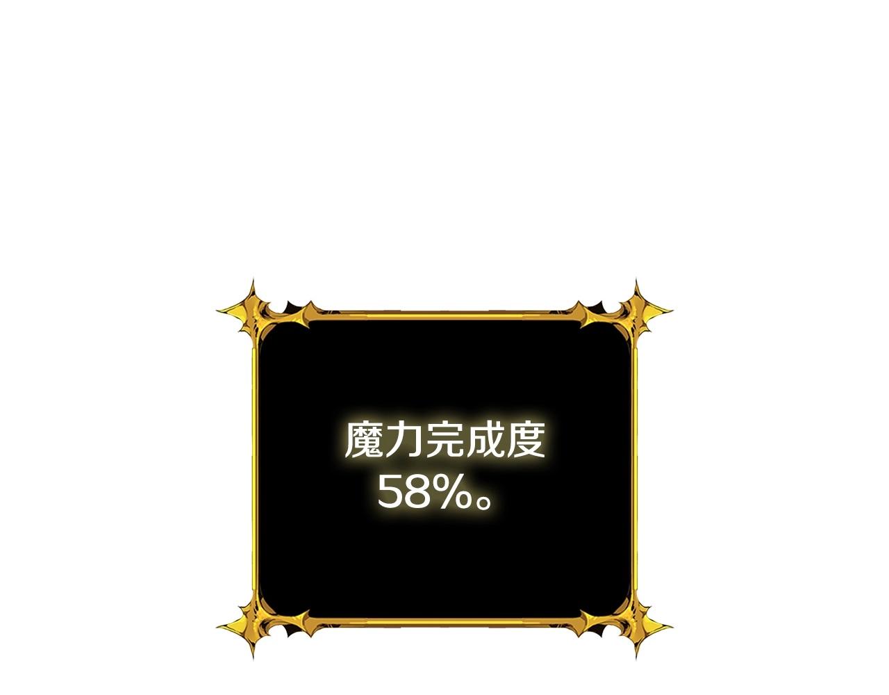 第3话 世界玩家大会147