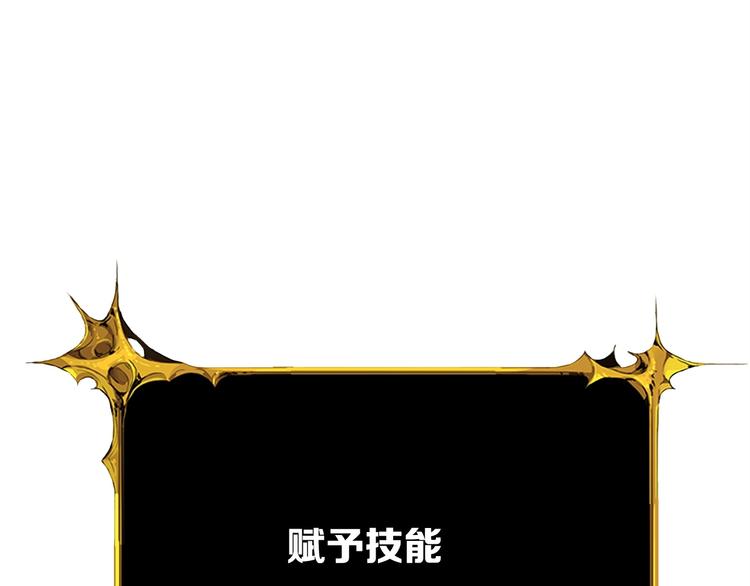 第64话 突如其来的强化120