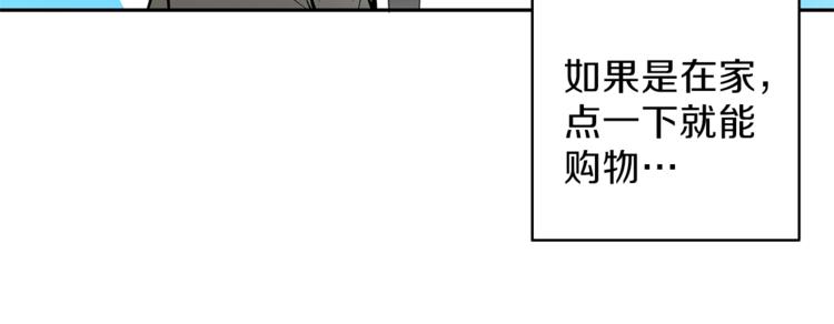 第48话 我晕升级？116
