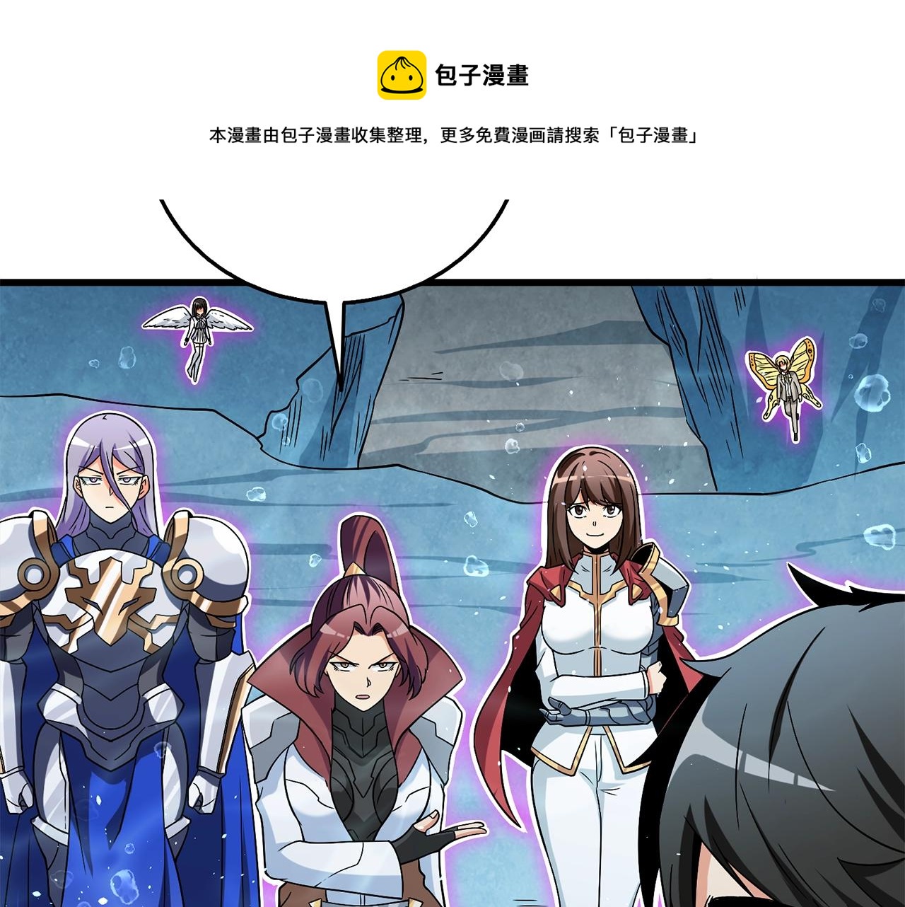 第42话 海底地下城49