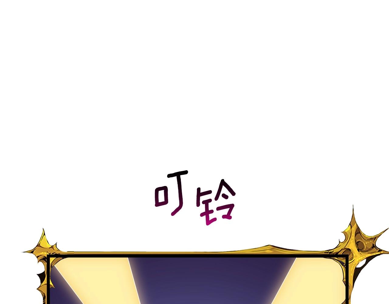 第3话 世界玩家大会117