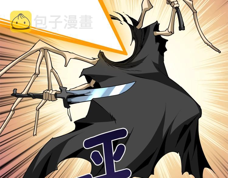 第103话 双人同骑67