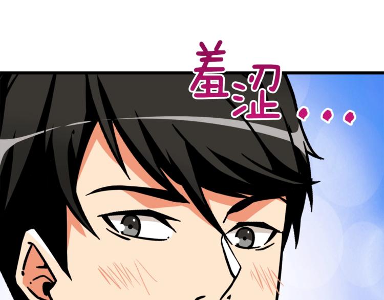 第82话 合体技？113