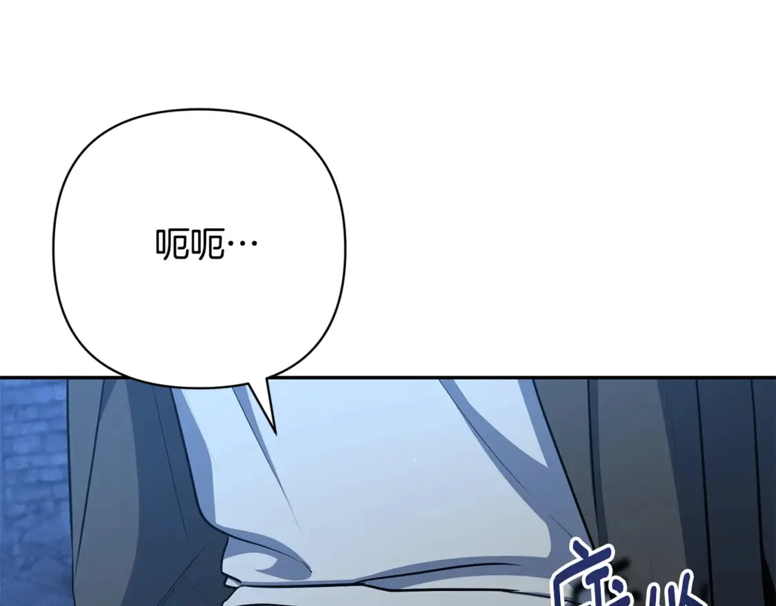 第8话 我们相信你0