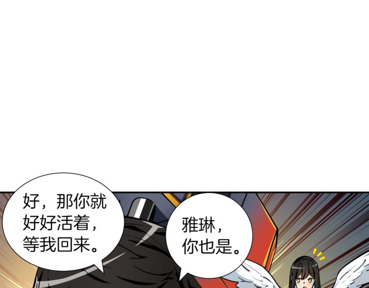 第38话 再次对决79