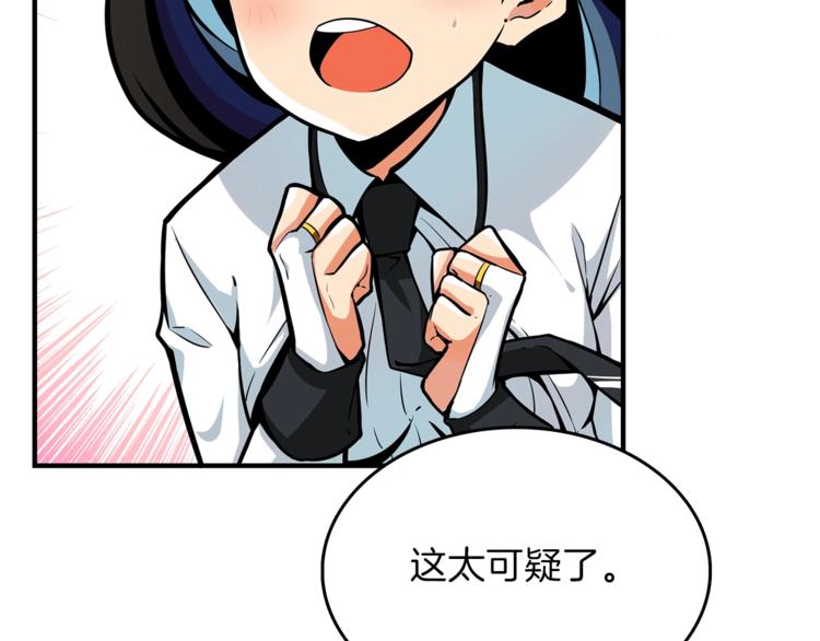 第43话 欢迎光临！勇士！64