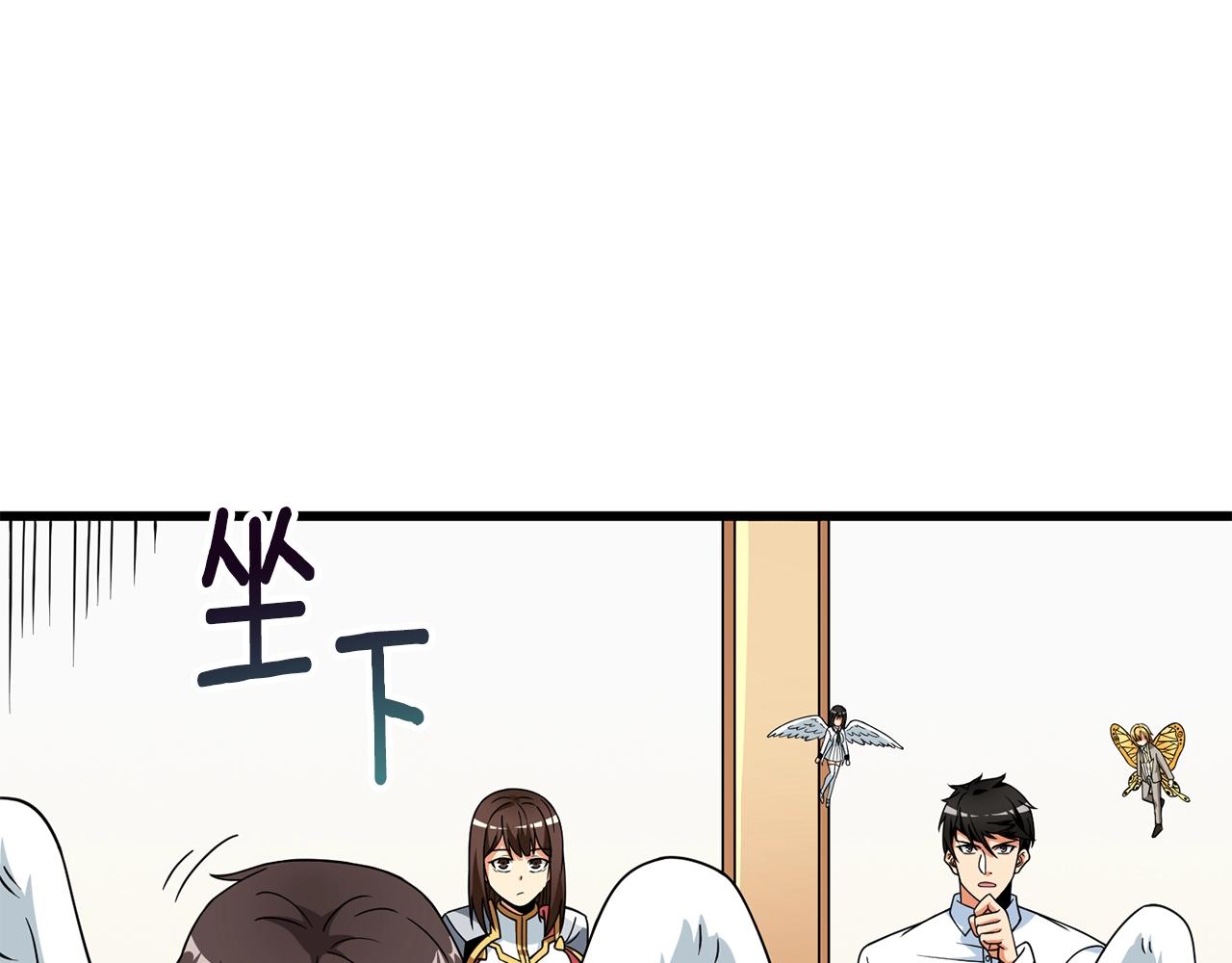 第14话 一出好戏67