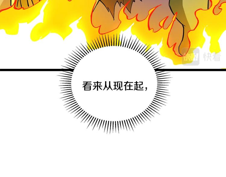 第100话 全新时代91