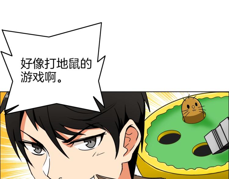 第15话 相信的力量7