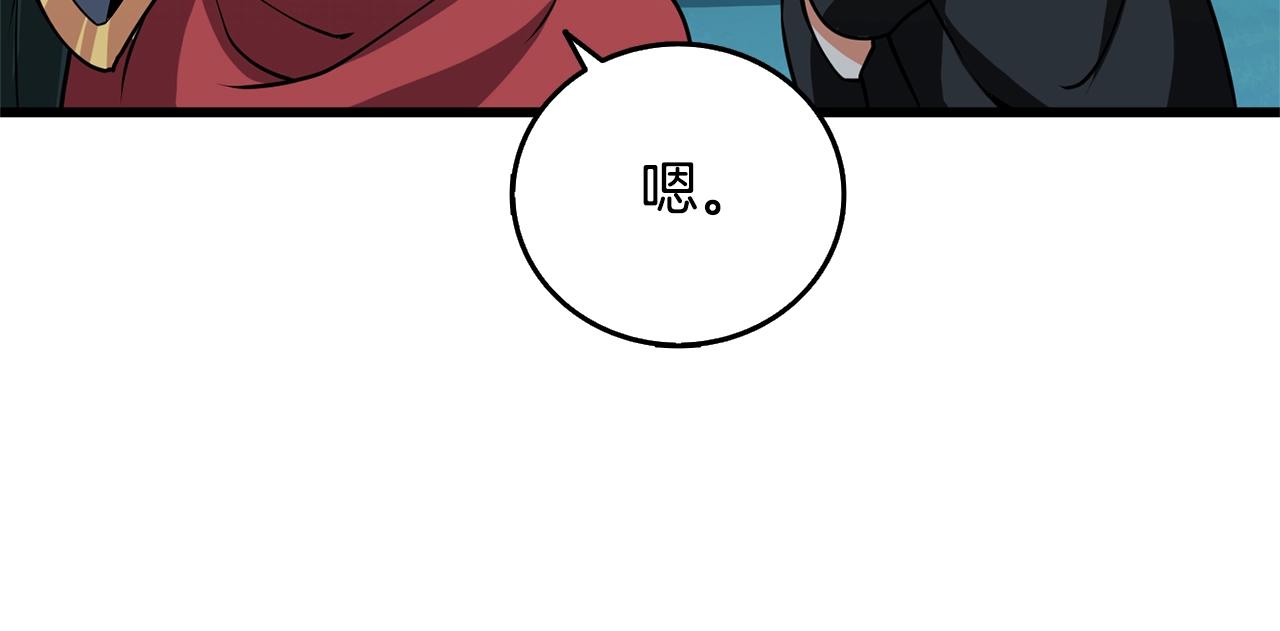 第50话 人类之王114