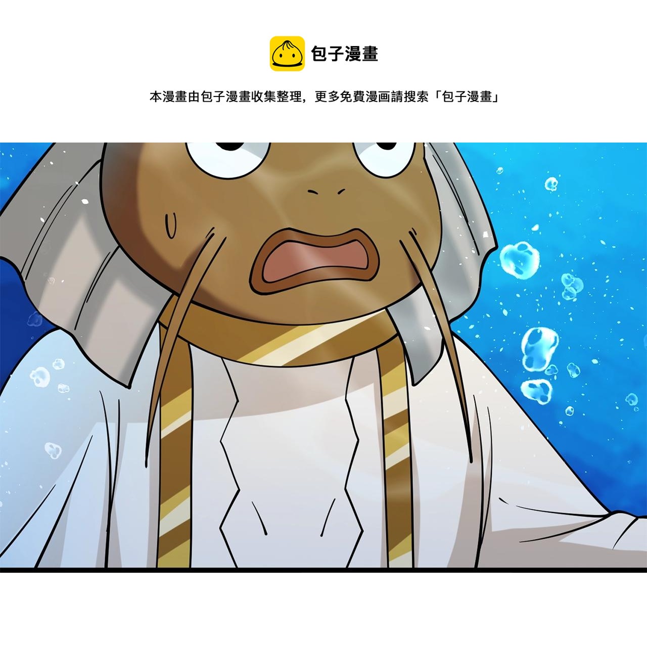 第41话 海底神殿196