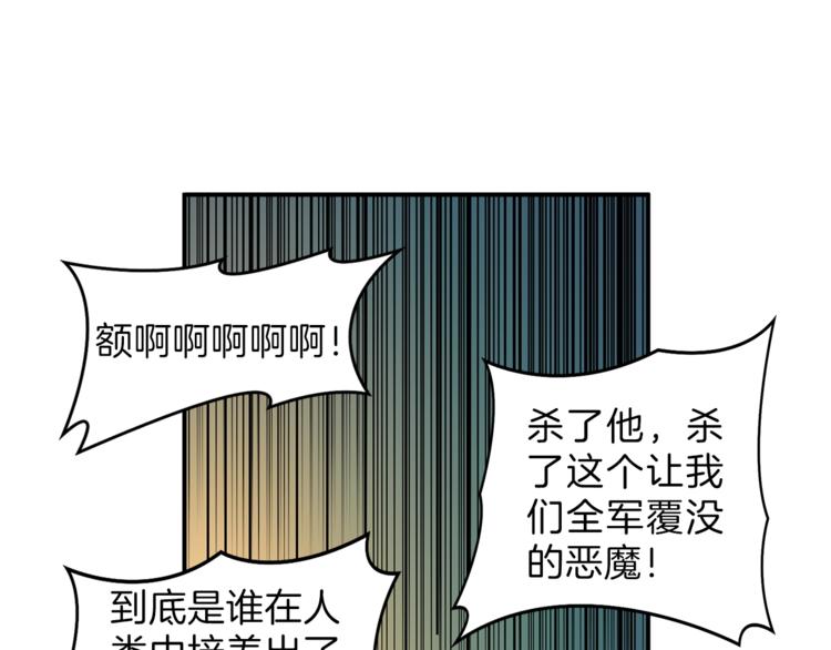第42话 携手变强74