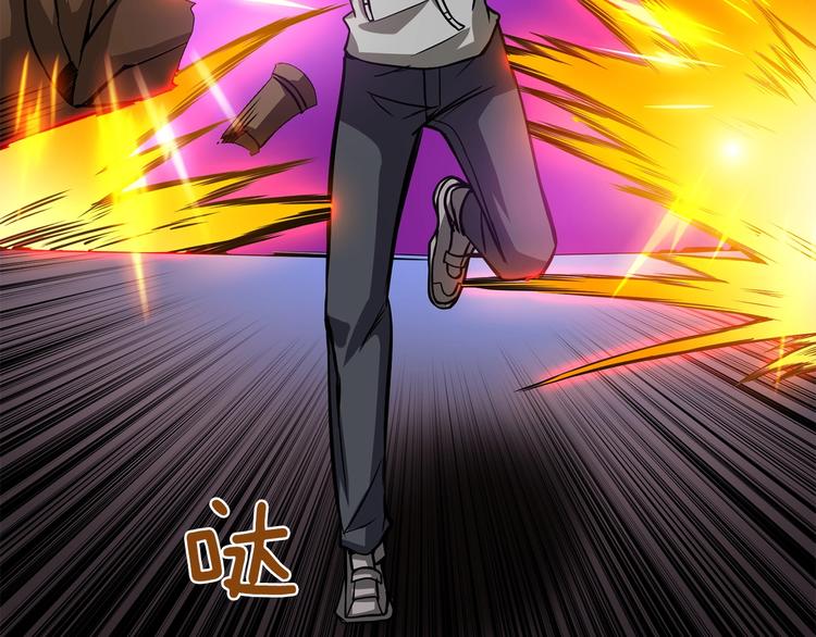 第91话 小小骑士233