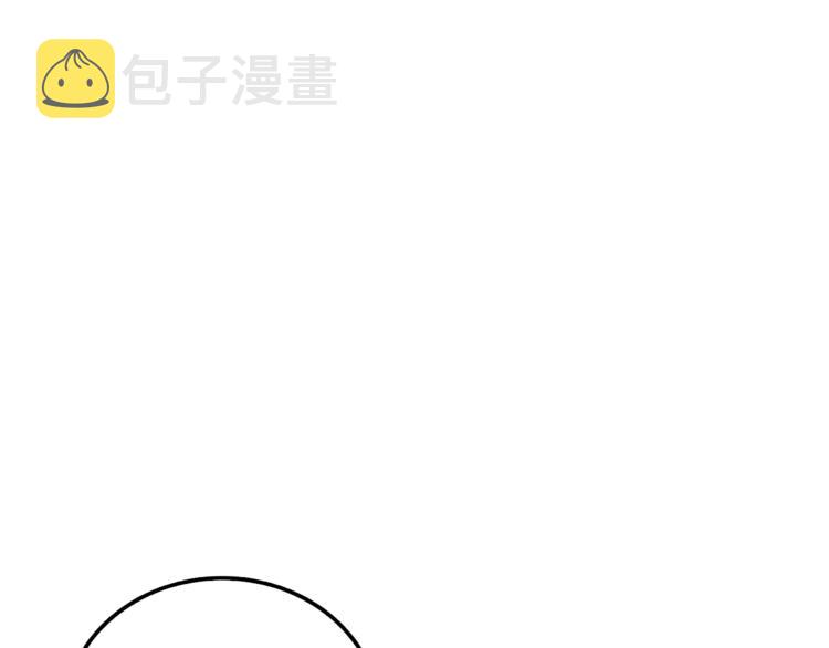 第74话 转职副本火力全开！52
