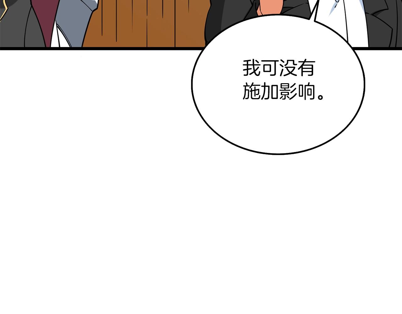 第38话 出海11