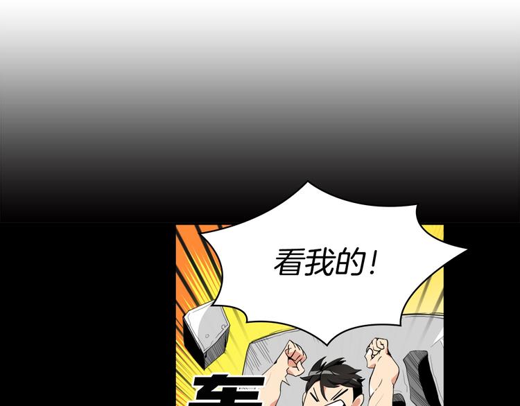 第10话 金牌讲师雅琳26