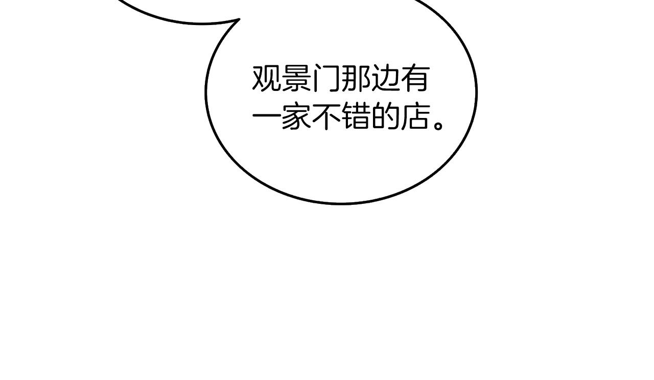 第6话 当街暴打47