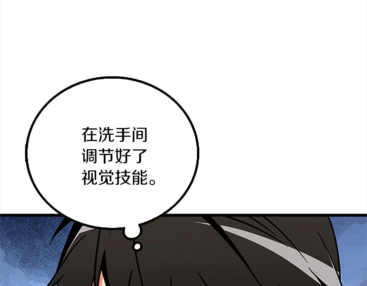第8话 单身宣言33
