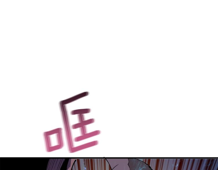 第98话 地球新纪元84