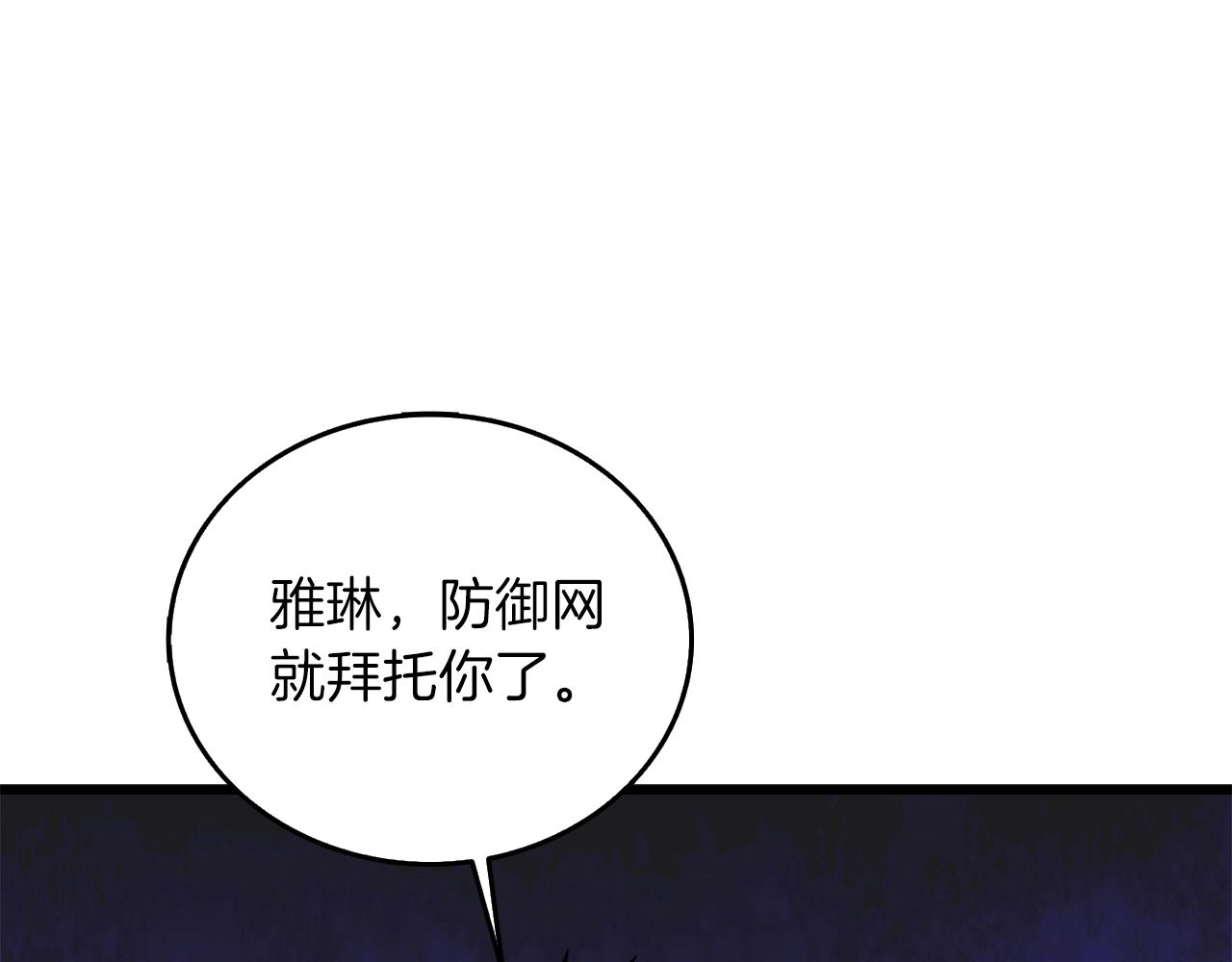 第26话 神力的使用方法164