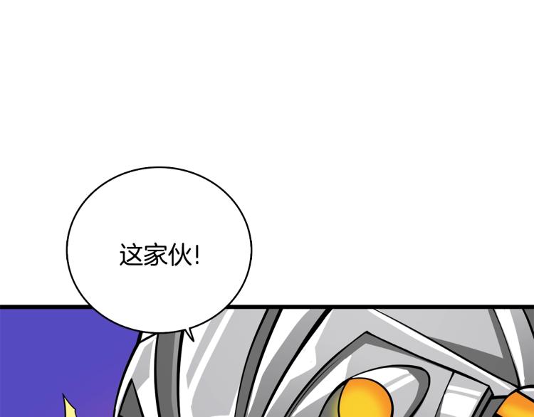 第99话 域外升级108