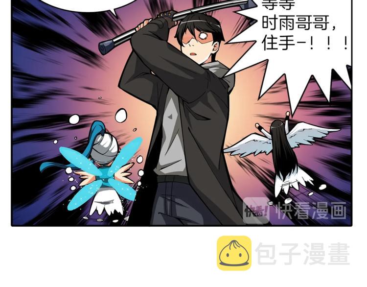 第43话 欢迎光临！勇士！43