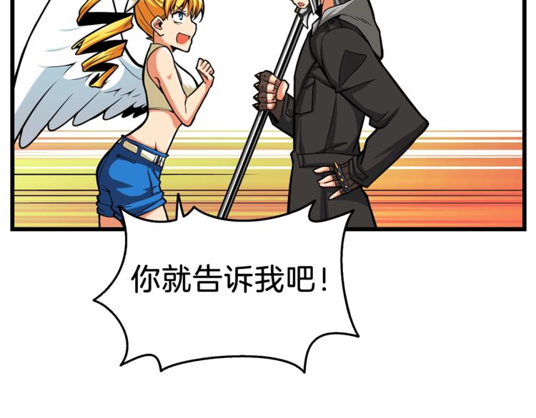 第56话 好快的枪！116