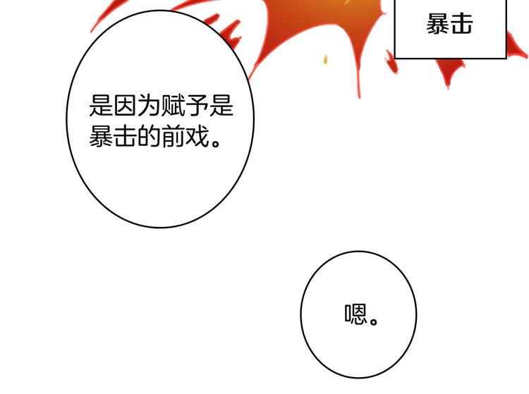 第10话 金牌讲师雅琳66