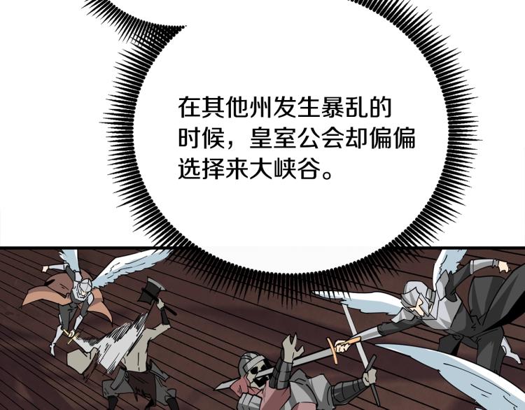第105话 双锤舞动210