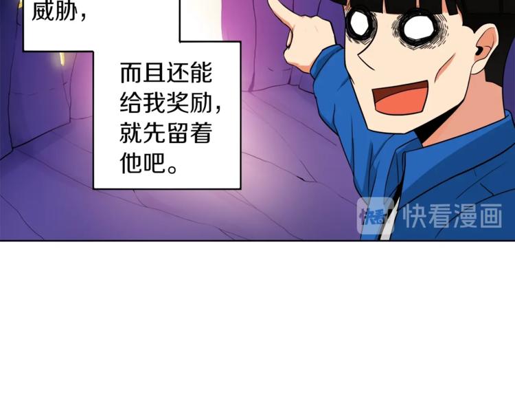 第14话 有脑子的莽夫72