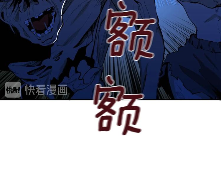 第68话 死灵狂潮61
