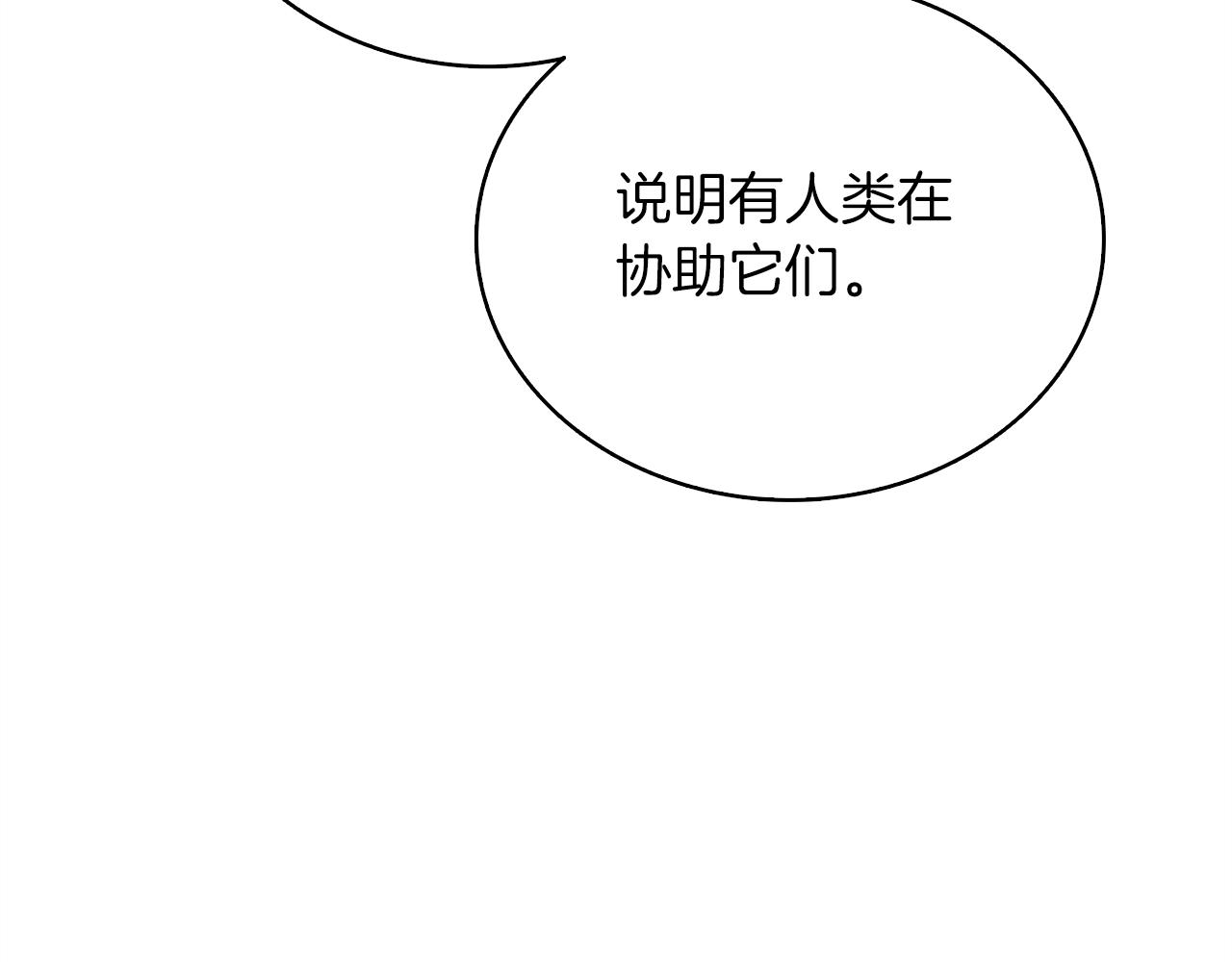 第10话 偷袭191