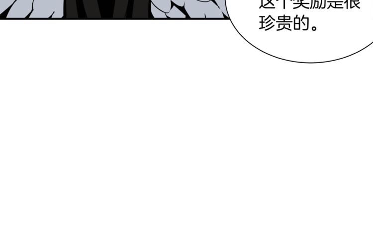 第30话 两边都是怪物！40