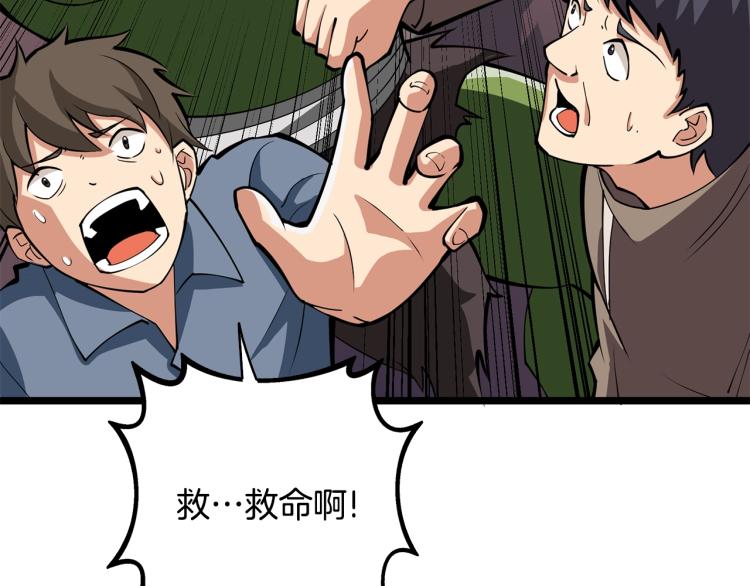 第100话 全新时代129