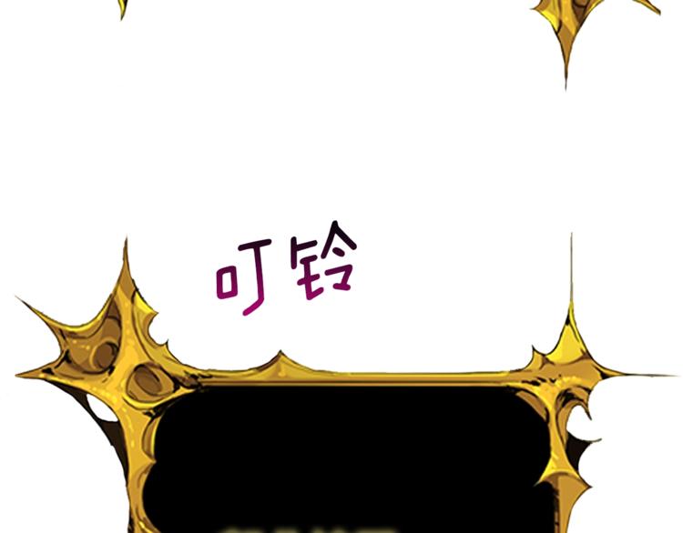 第88话 你看起来很好吃！163