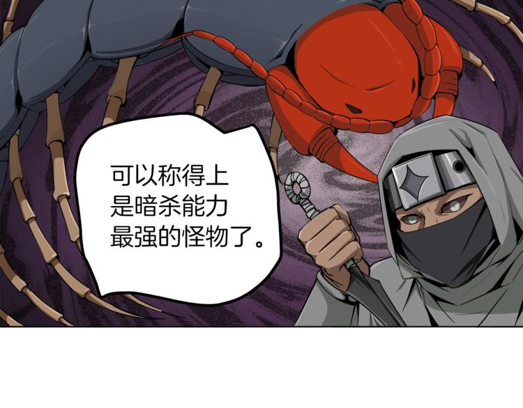 第14话 有脑子的莽夫5