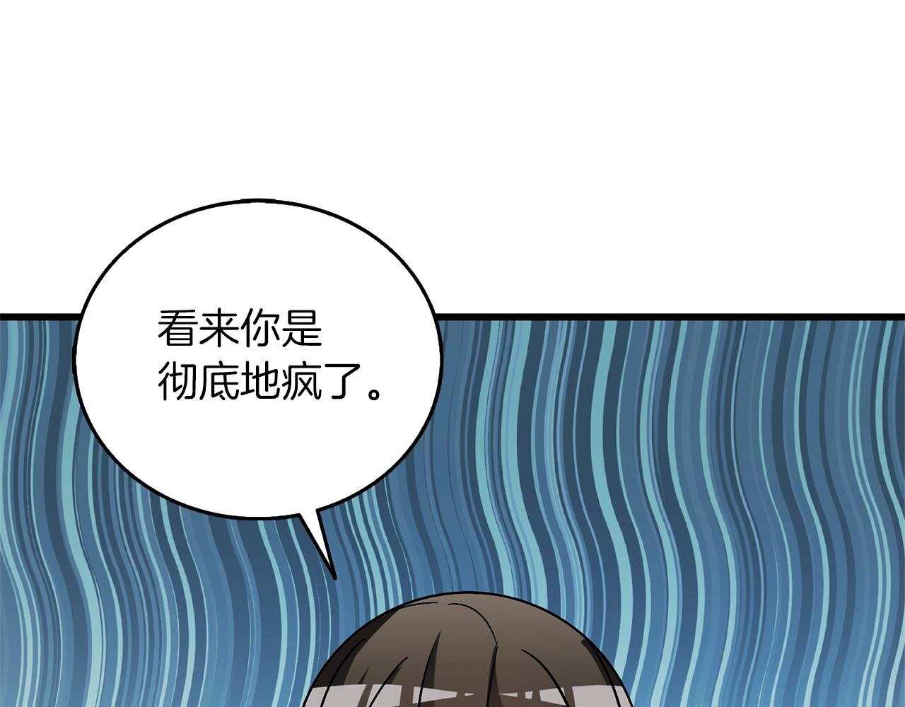 第48话 前往济岛75