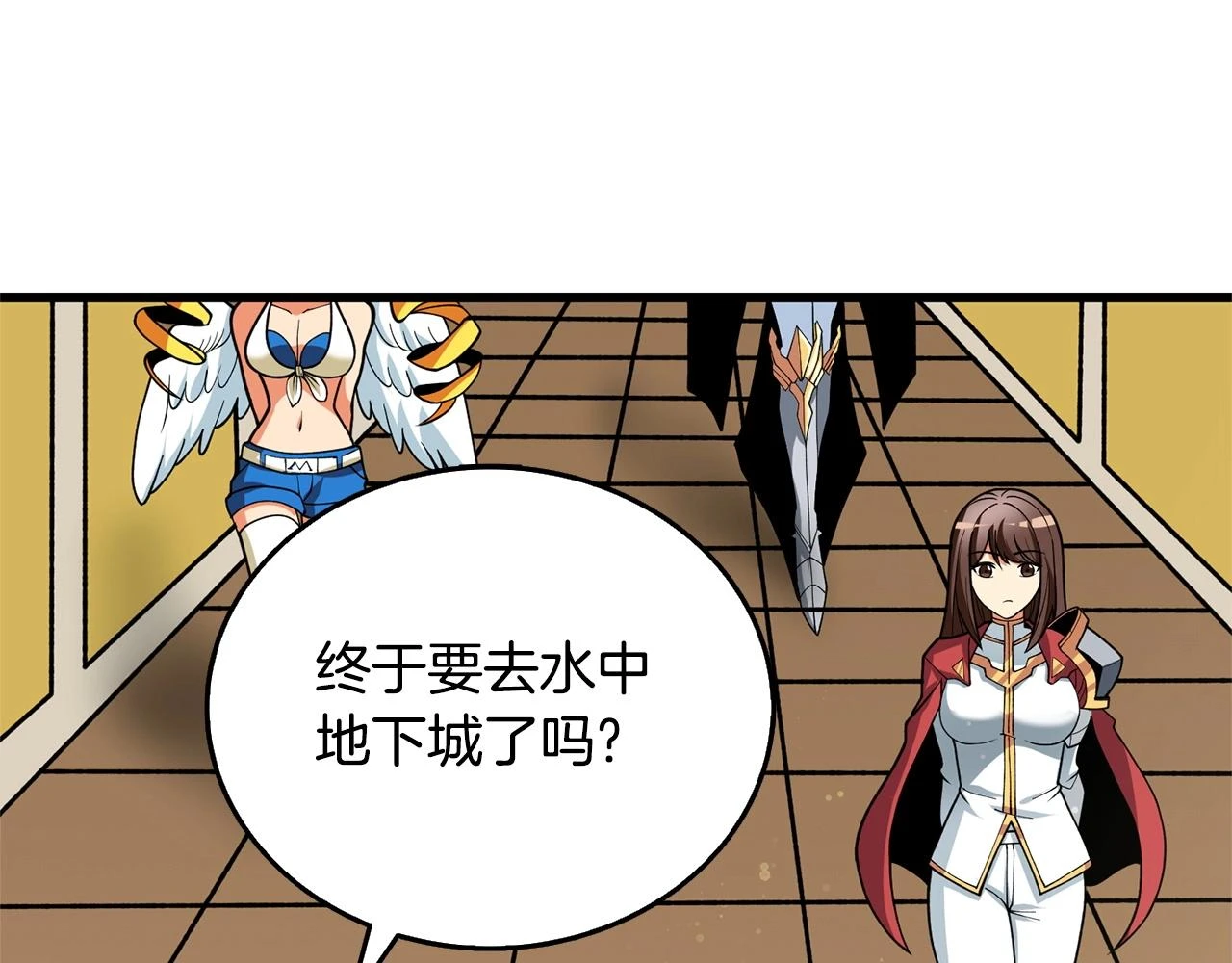 第52话 我将继续前进152