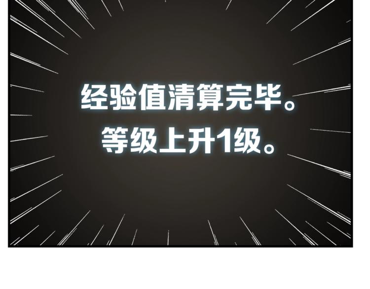 第26话 为你担忧72