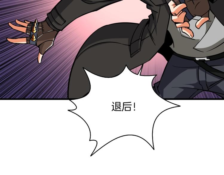 第75话 教练！我也要！18