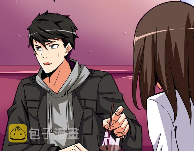 第81话 前女友的攻略141