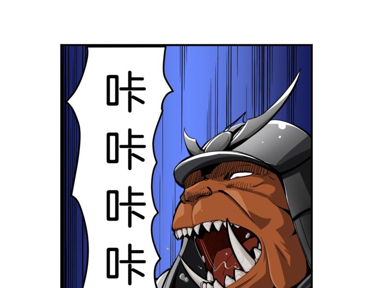 第30话 两边都是怪物！75