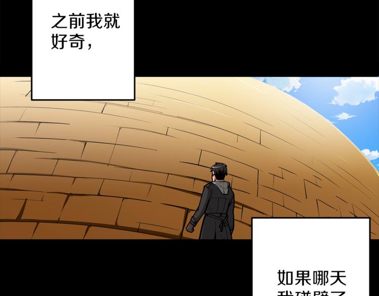 第44话 酣畅一战！57